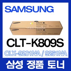 clx-9201na