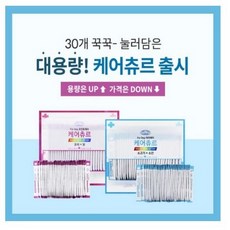 데이스포 강아지 케어 츄르 소고기 + 소간 15g x 30p, 소고기+소간, 30개