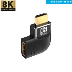 HDMI 어댑터 21 Male to Female Extender 호환 8K 60Hz 4K 120Hz 48Gbps HDR 비디오 소니 PS5 노트북 HD TV 프로젝터 어댑터, 8K 270 CW Adapter, 8K 270 CW Adapter, 1개