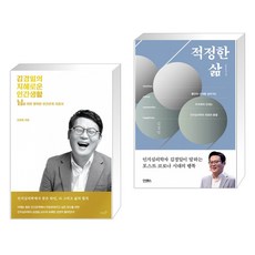 지혜로운인간생활