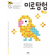 애플비전프로관련주 애플비 생각놀이 느낌놀이 시리즈 미로 탐험 애플비북스