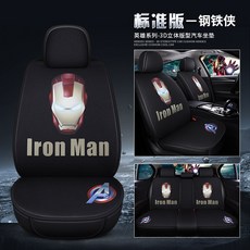 신데렐라카시트