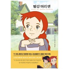 더모던감성클래식전집