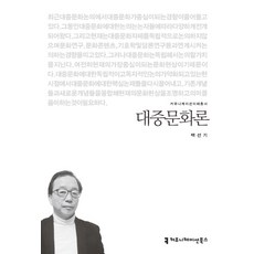 이화트론