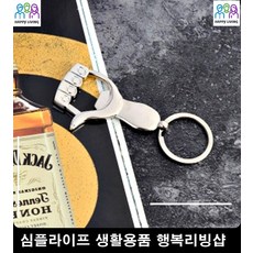 신발솔 운동화빨래 초등학생아이 세탁솔 인기상품 디자인소품 악세사리부자재 키링, 단일상품