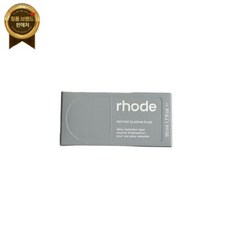 Rhode 헤일리 비버 로드 스킨 펩타이드 글레이징 플루이드 50ml/ 1.7온스 뉴인박스 - 틱톡