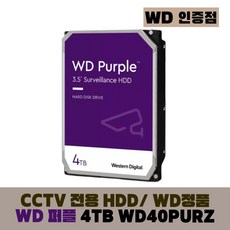 WD 울트라스타 22TB DC HC570 WUH722222ALE6L4 (3년 보증)