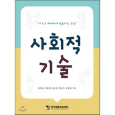 김현준법화경사경