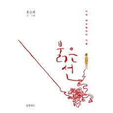 섹슈얼리티