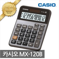 카시오 MX-120B