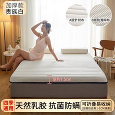 자주토퍼