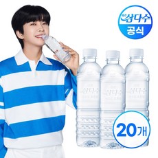 삼다수 500ml x 20개 포천