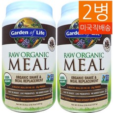 Garden of Life 가든오브라이프 로우 밀 초콜릿 프로틴 파우더 1017g 2병