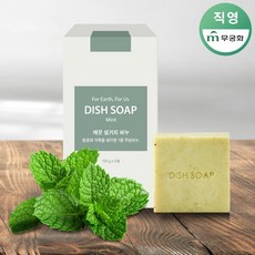 소미지설거지비누