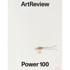 Art Review Uk 2023년12월 (#75-9)호 (아트리뷰 영국 미술 잡지 책 월드매거진) - 당일발송