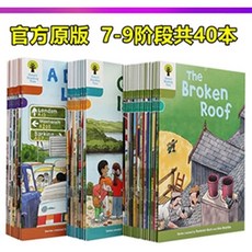 옥스포드리딩트리1