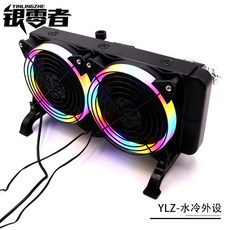 컴퓨터외장라디에이터