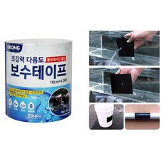 8mm클리닝테이프
