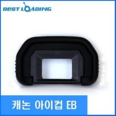 아이컵eb
