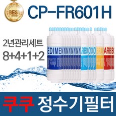 pws-601-1h