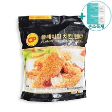 플레이밍치킨텐더