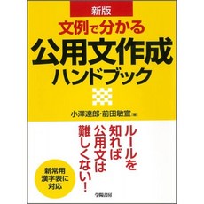 신판 사례에서 알 공용 문의 작성 핸드북, 단일옵션