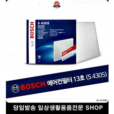 펜션병따개 커플펜션병따개 학원기숙사병따개 파티룸병따개 스텐레스오프너 스텐병따개