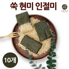 공룡떡집쑥개떡