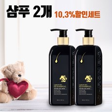 [할인세트 _ 2023 신상품 _ 이시영 홈케어샴푸] 명품 천연 탈모 샴푸 카론바이오 C3 샴푸 300ml (세트할인), 2개