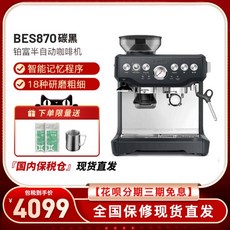 브레빌878