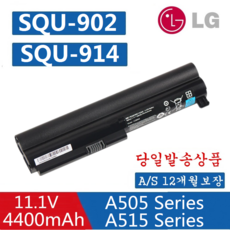 nt901x5l배터리