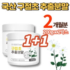 국산 국내산 프리미엄 구절초 추출물 환 정 가루 분말, 1+1박스, 2박스