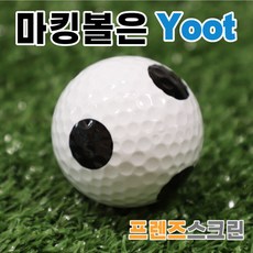 국산 코어 마킹 레인지볼 200구/ 아크센서볼 / 710S / 새상품(재생볼X) / 프렌즈스크린 / 마킹볼 / 카카오 마킹볼 /실내 및 스크린연습장공, 1박스, 200구 - 레인지볼