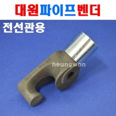 수도파이프고마기계