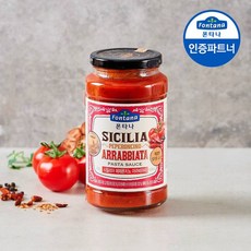 폰타나아라비아따