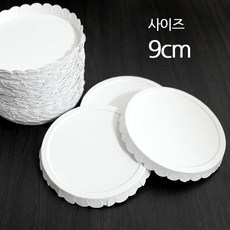 반코팅 종이 컵뚜껑 50장 / 지름 9cm, 화이트