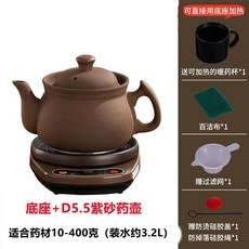 전기 약탕기 도자기 약탕기 보온 중탕기 한약 추출 기계 주전자, 자색점토 5.5L
