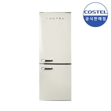 코스텔 184L 레트로 디자인 소형 콤비형 상냉장 냉장고