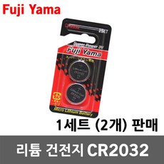 메인보드수은전지