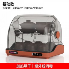 0a032173f7e6118185c945bccabe9ccf3e852382922ed6c5d299109b9c74.jpg