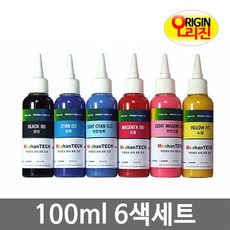 포토프린터무한잉크