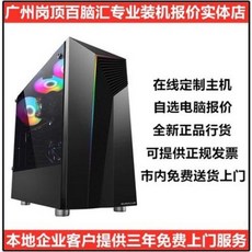 광주조립컴퓨터