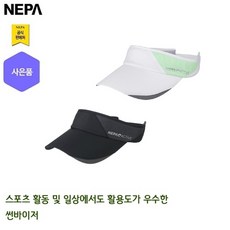 화이트에보라