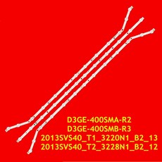 D3GE 400SMA R2 D3GE 400SMB R2 LED 스트립 UE40EH5000 UE40EH5300 UE40EH5000 UE40EH5020 UE40EH5030 UE40EH5, 15pcs for 5 TV, 1개
