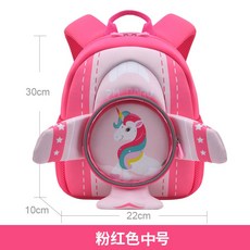 분실방지조랑말