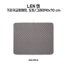 이케아수유패드