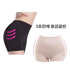 골반뽕 거들 바디쉐이퍼 보정속옷 에스라인의 비결 - 엉덩이뽕뽕거들