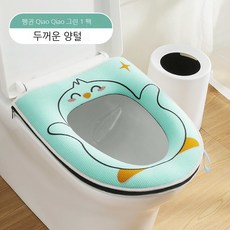 세탁기방수패드