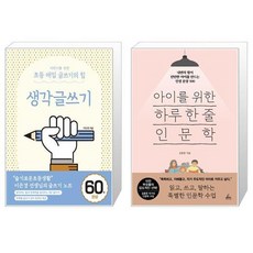 이은경자유글쓰기