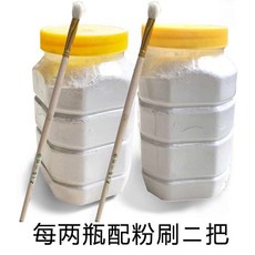 탤크파우더